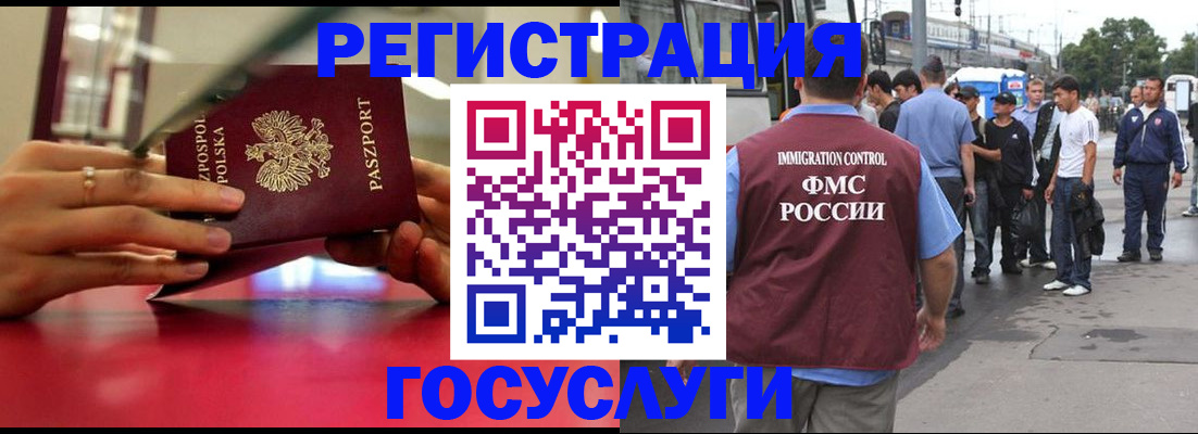 прописка поиск в Уварово