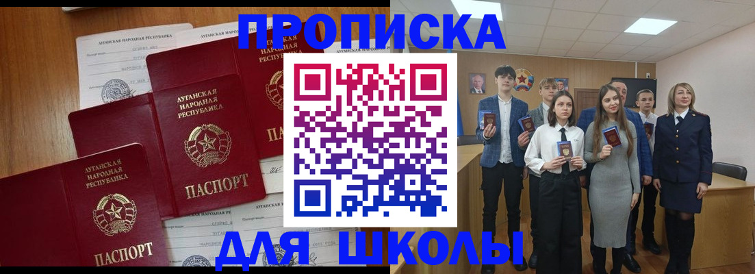 прописка от собственника в Уварово