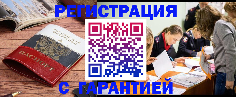 найти адрес прописки в Уварово